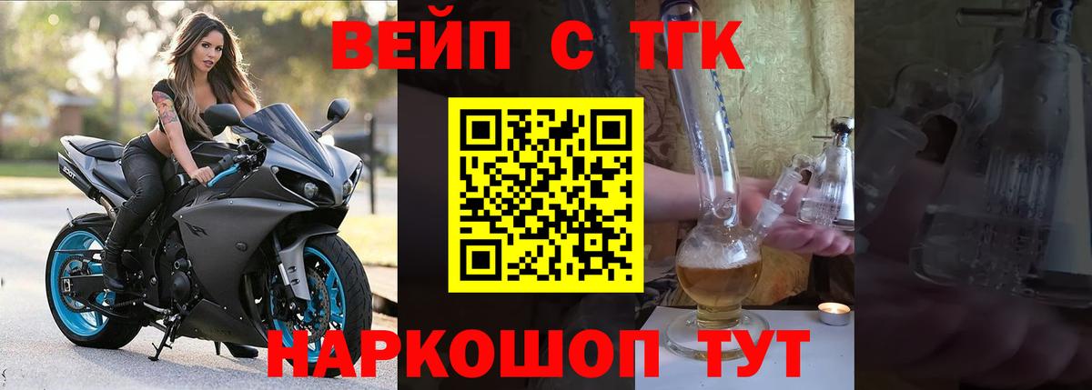 Дистиллят ТГК концентрат Бор