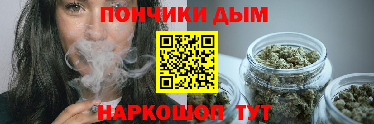 Бошки Шишки VHQ  Вход с VPN  Марихуана THC 21%  Конопля LSD WEED  МАРИХУАНА Ganja  Бор 
