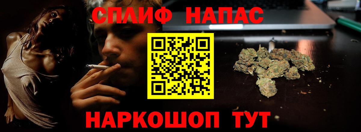 Бошки Шишки AK-47 Бор